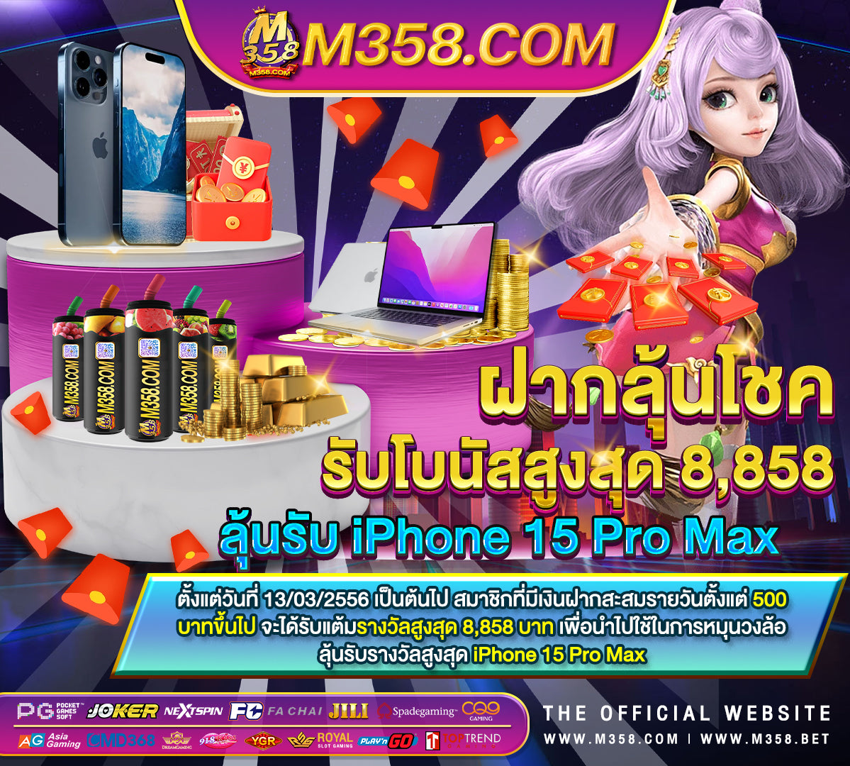 squid gameฟรี